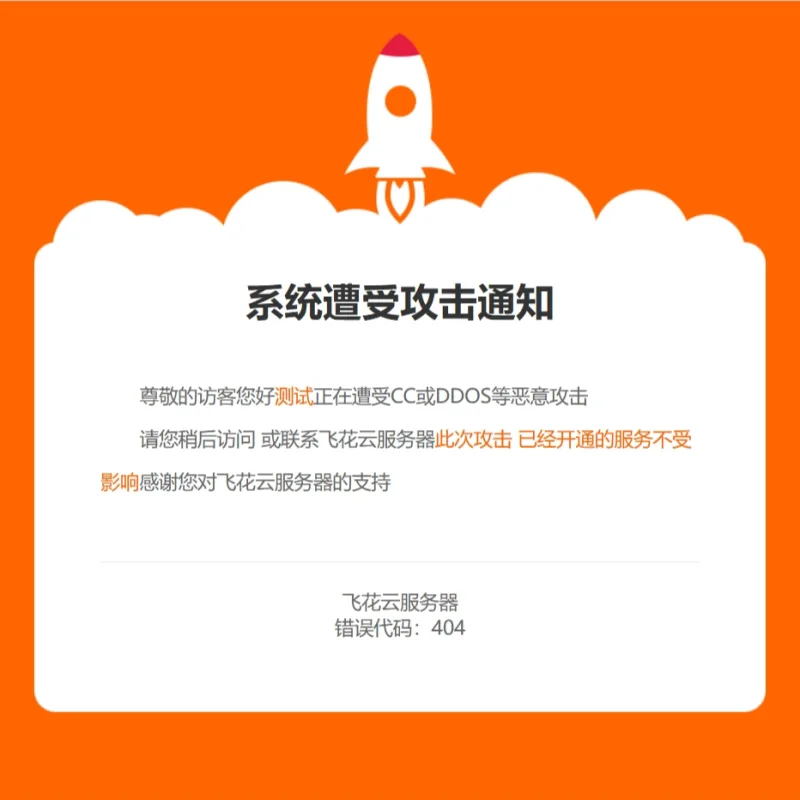 网站维护404页面源码CSS本地化-Alimm.Com-码²