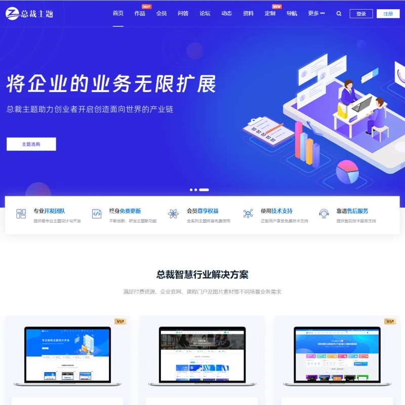 WordPress资源产品展示类主题 官网主题 CeoNova-Pro_v4.4-Alimm.Com-码²