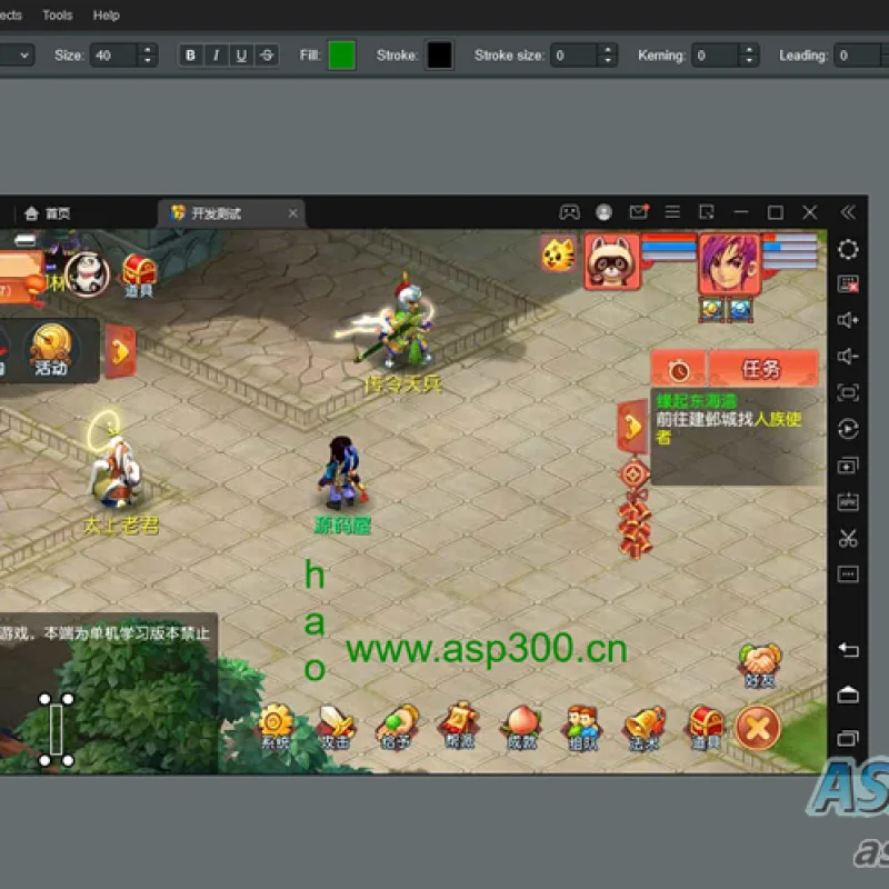 上传即可使用的多语言在线Photoshop编辑器源码-Alimm.Com-码²