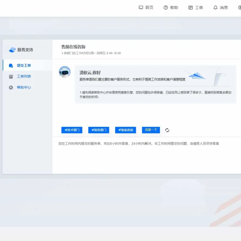 新版魔方财务QRuser用户中心主题-Alimm.Com-码²