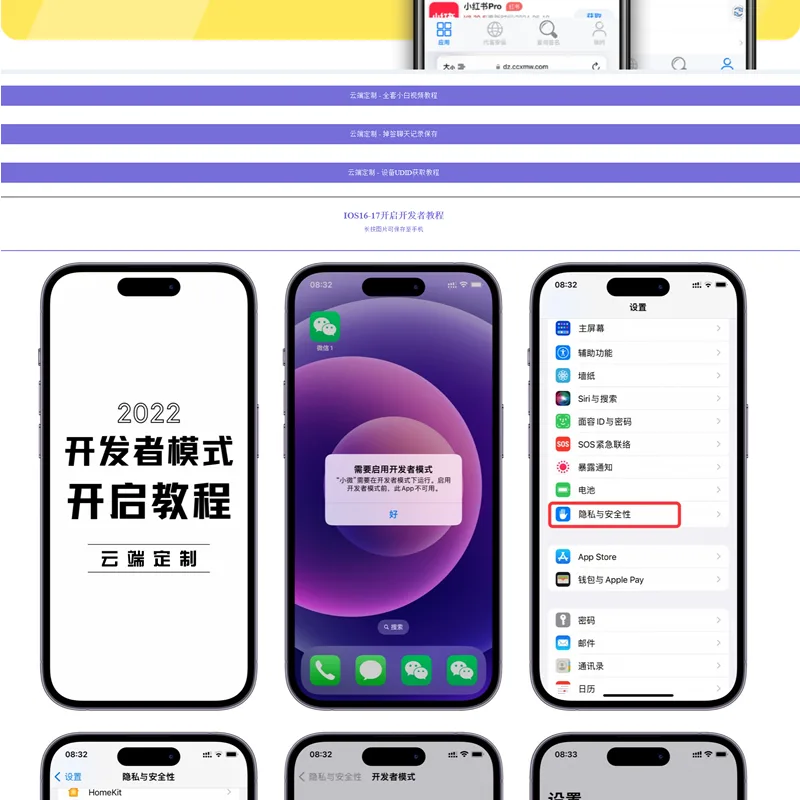 微商云端软件发布页源码纯净版-Alimm.Com-码²
