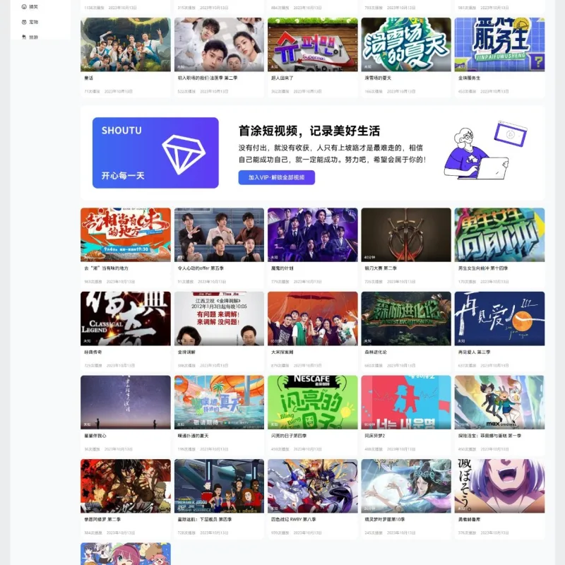 清新简约卡片风格蓝紫渐变色短视频模板源码 首途第三十三套苹果CMSV10主题 短视频模板网站-Alimm.Com-码²