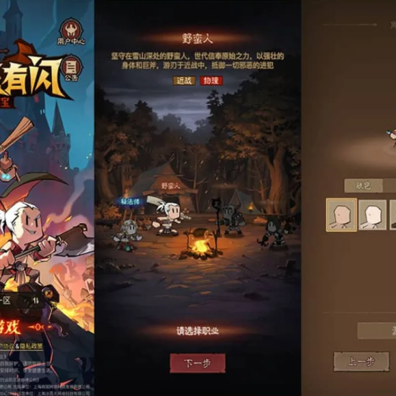 放置RPG刷宝手游【英雄有閃代金券内购法师双角色5倍速修复版】最新整理单机一键即玩镜像端+Linux手工服务端+本地注册+加解密工具+运维后台+管理后台+代理后台+CDK授权后台+安卓苹果双端+详细搭建教程-Alimm.Com-码²