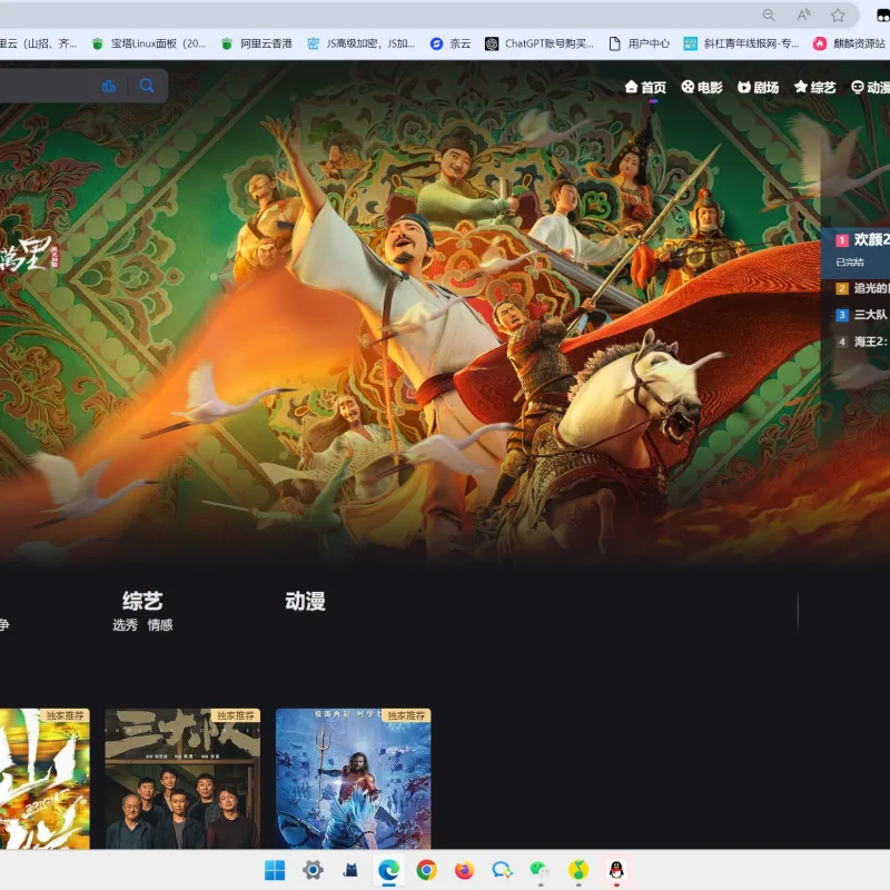 2024年最新苹果cms MXoneV10 10.8版本模板独家-Alimm.Com-码²
