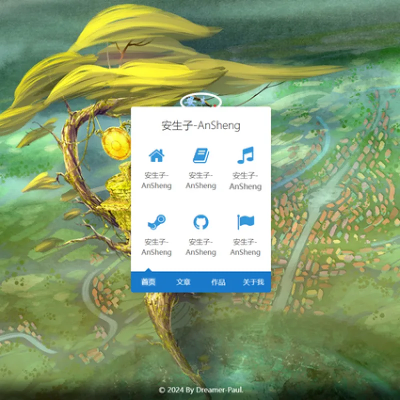 生意盎然导航页源码-Alimm.Com-码²