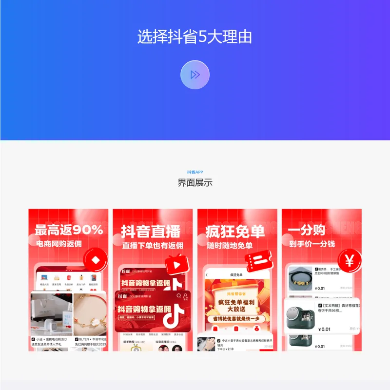 APP下载官网单页源码-Alimm.Com-码²