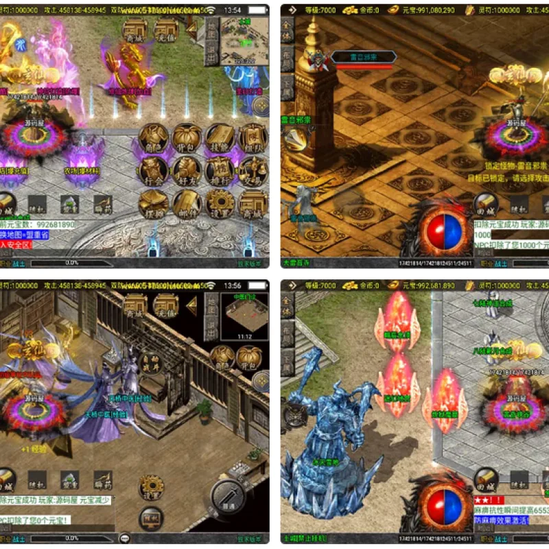 战神引擎传奇手游【横扫千军白猪3.1大背包版】最新整理WIN系特色服务端+安卓苹果双端+GM授权后台+详细搭建教程-Alimm.Com-码²