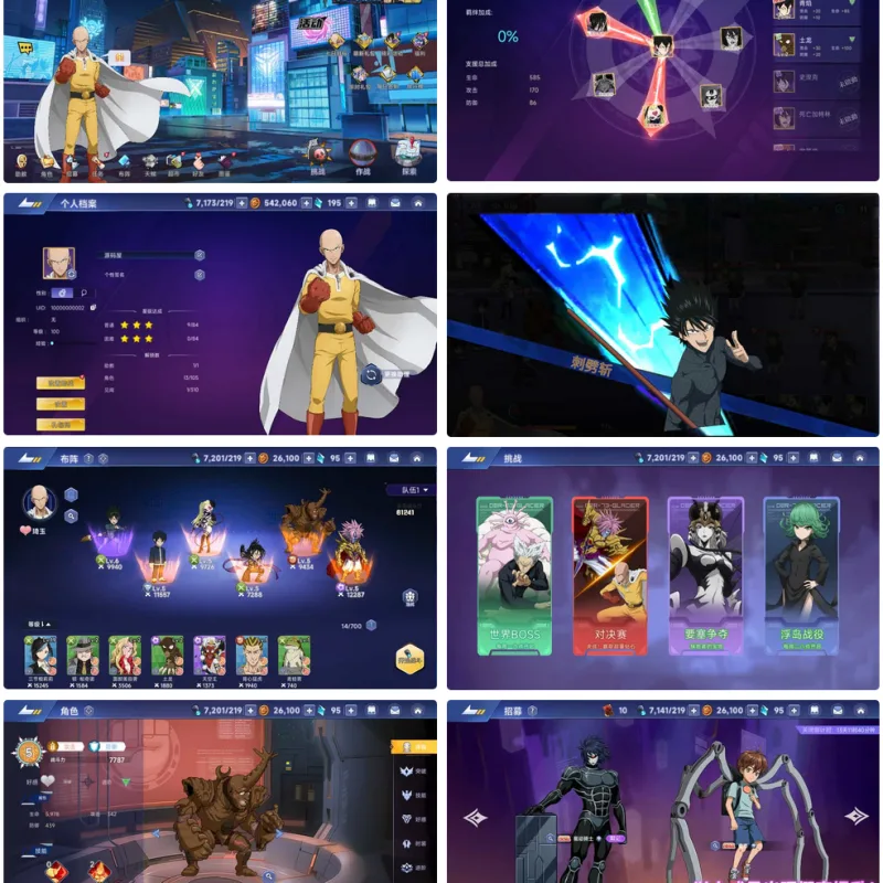横版卡牌回合手游【一拳超人】最新整理单机一键即玩镜像端+Linux手工服务端+运维后台+管理后台+GM授权后台+CDK账号授权后台+安卓+详细搭建教程+视频教程-Alimm.Com-码²
