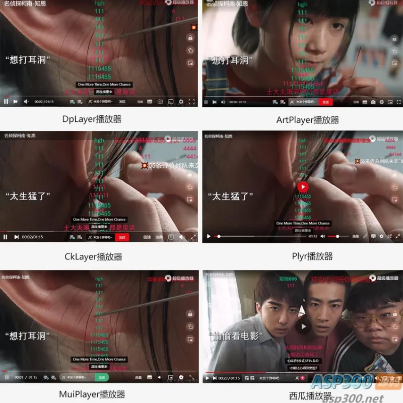 苹果CMS超级播放器专业版V1.0.8：无需授权和加密-Alimm.Com-码²
