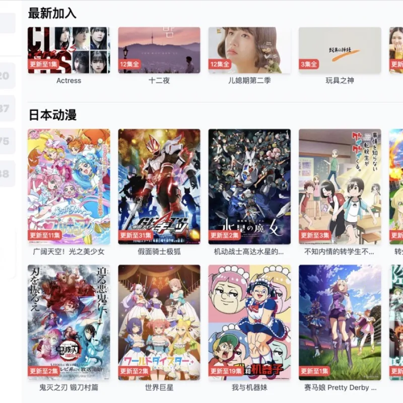 一款视频ZeVideo开源主题 Typecho主题-Alimm.Com-码²