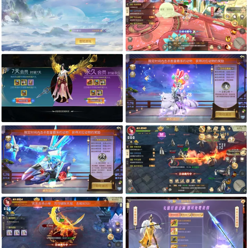 稀有精品手游【星云记-太古纪元】最新整理单机一键即玩镜像端+Linux手工服务端+安卓+GM授权后台+运营后台+假人陪玩+详细搭建教程+视频教程-Alimm.Com-码²