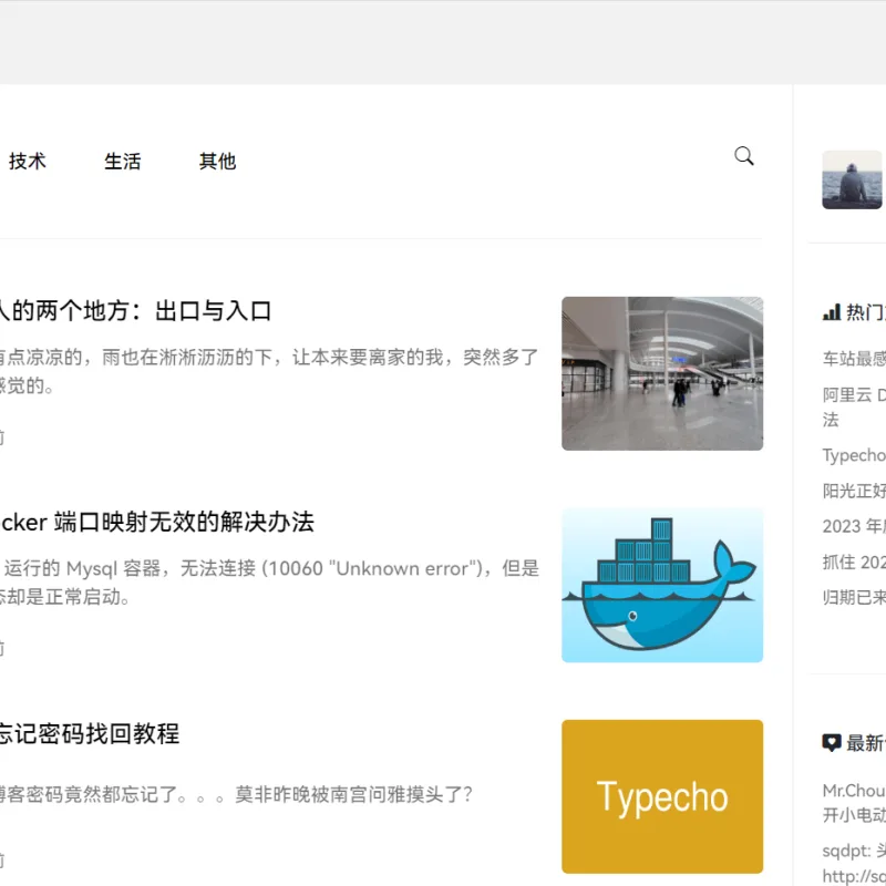 Jasmine主题 简约美观的Typecho博客主题-Alimm.Com-码²