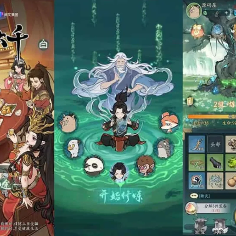 稀有砍树开箱手游【魔道修仙代金券内购多区第三季】最新整理Ubuntu手工服务端+安卓苹果双端+CDK授权后台+详细搭建教程+视频教程-Alimm.Com-码²