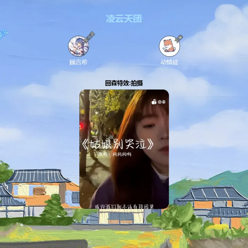 团队合唱作品展示网站源代码-Alimm.Com-码²
