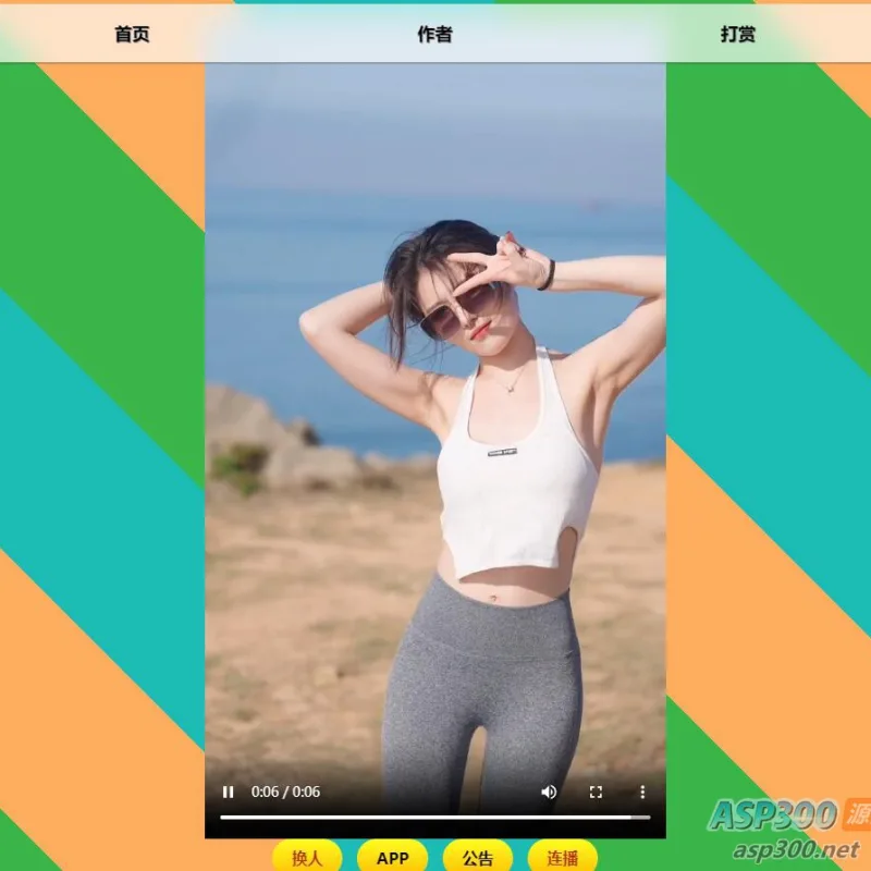 最新无水印随机小姐姐开源版HTML源码-Alimm.Com-码²