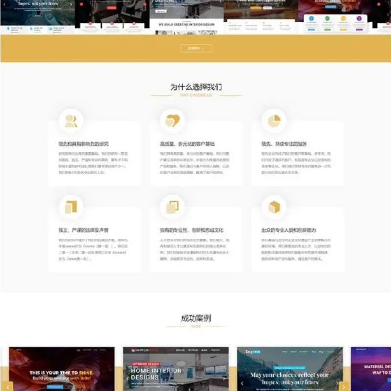 （适用于手机端自适应）IT网络公司网站源码 基于pbootcms的网页设计与建设模板-Alimm.Com-码²