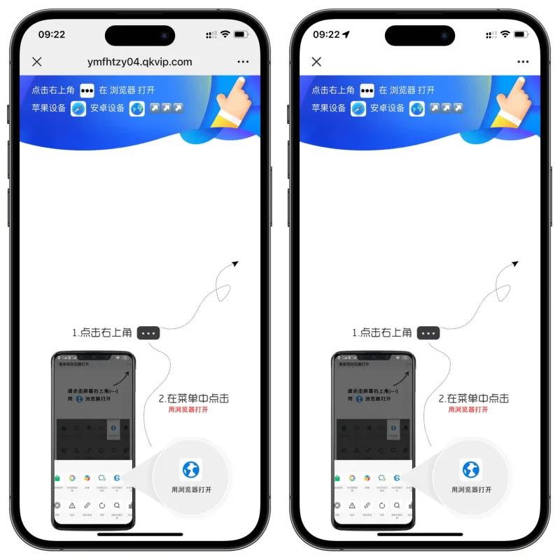 域名防红跳转系统源码-Alimm.Com-码²