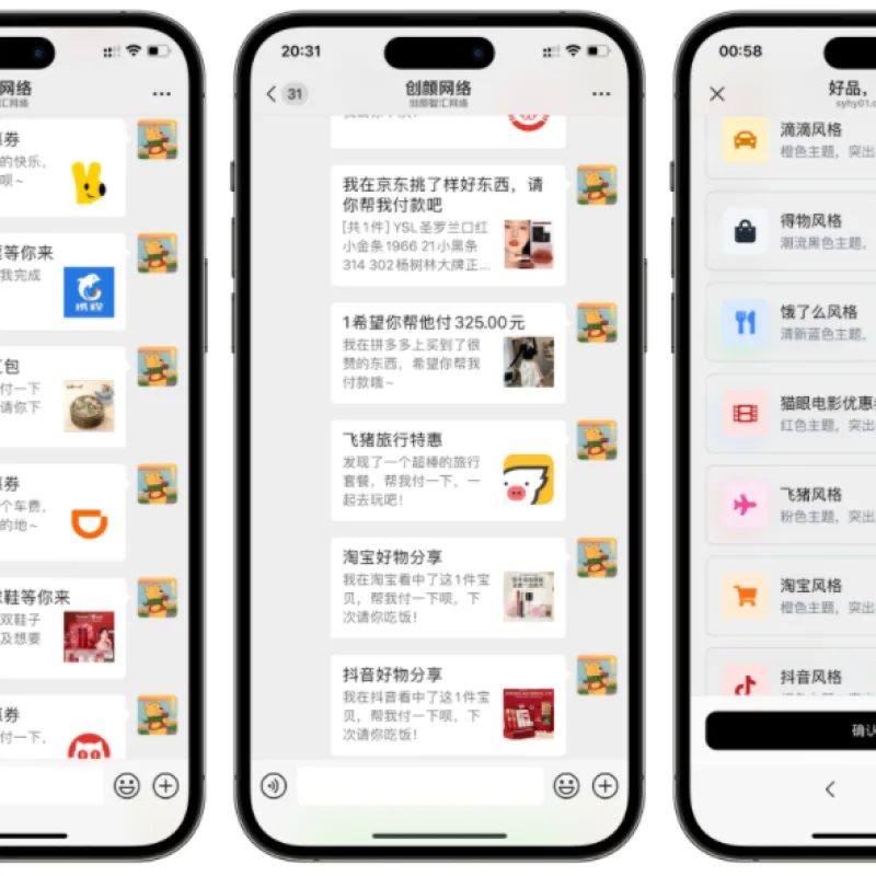 十一合一代付商城系统新版源码模板 全开源无加密-Alimm.Com-码²