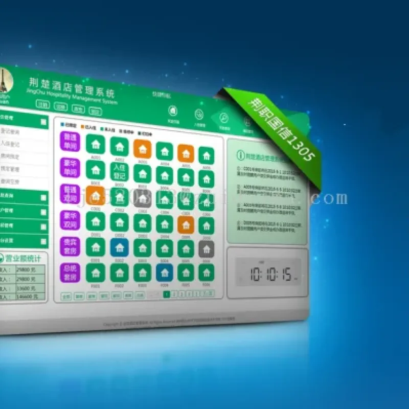 ASP.NET酒店管理系统源码-Alimm.Com-码²