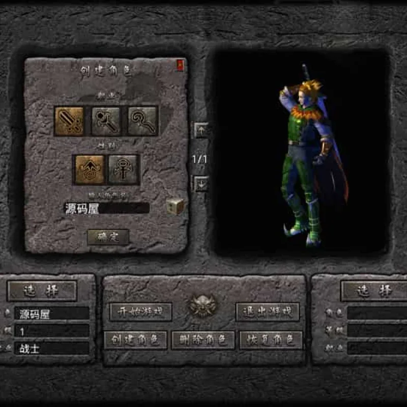 XO三端引擎传奇手游【1.76天龙复古小极品版】最新整理Win系服务端+PC安卓苹果三端+加密工具+详细搭建教程-Alimm.Com-码²