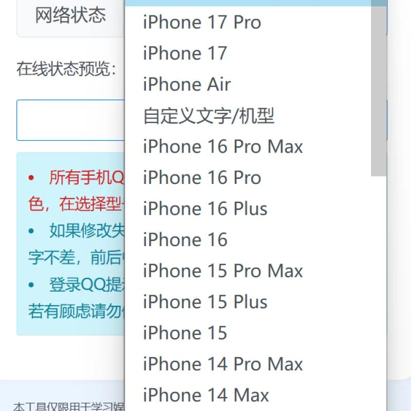 QQ自定义在线源码-Alimm.Com-码²
