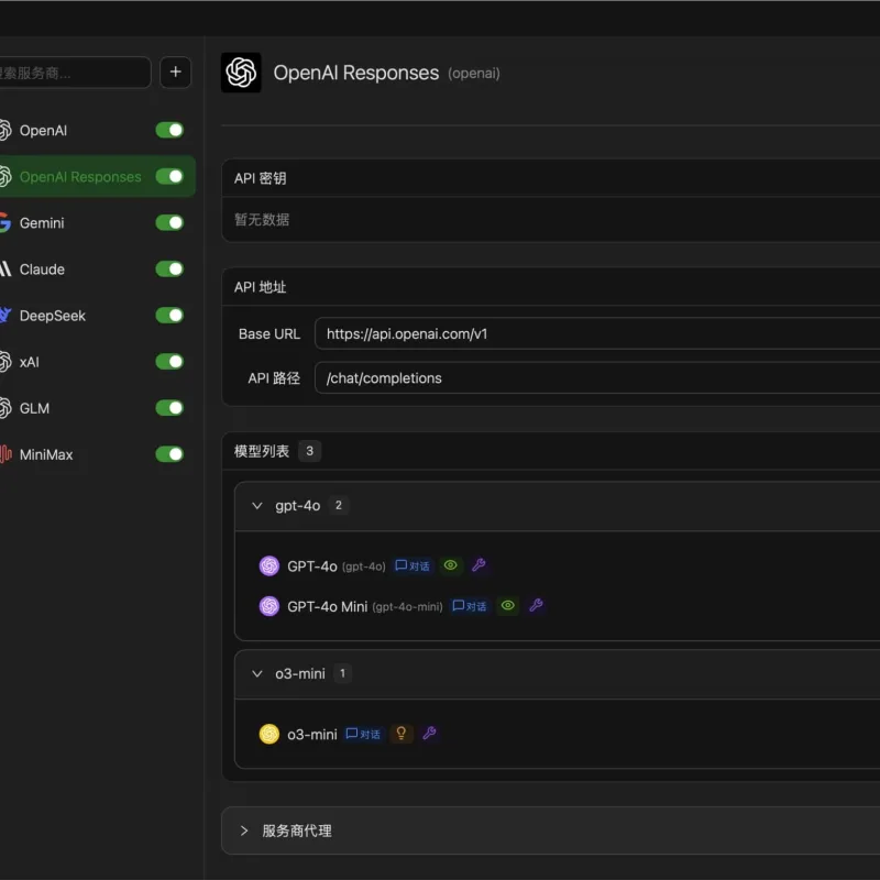 全新轻量级高性能跨平台 AI 聊天+AI网关桌面-Alimm.Com-码²