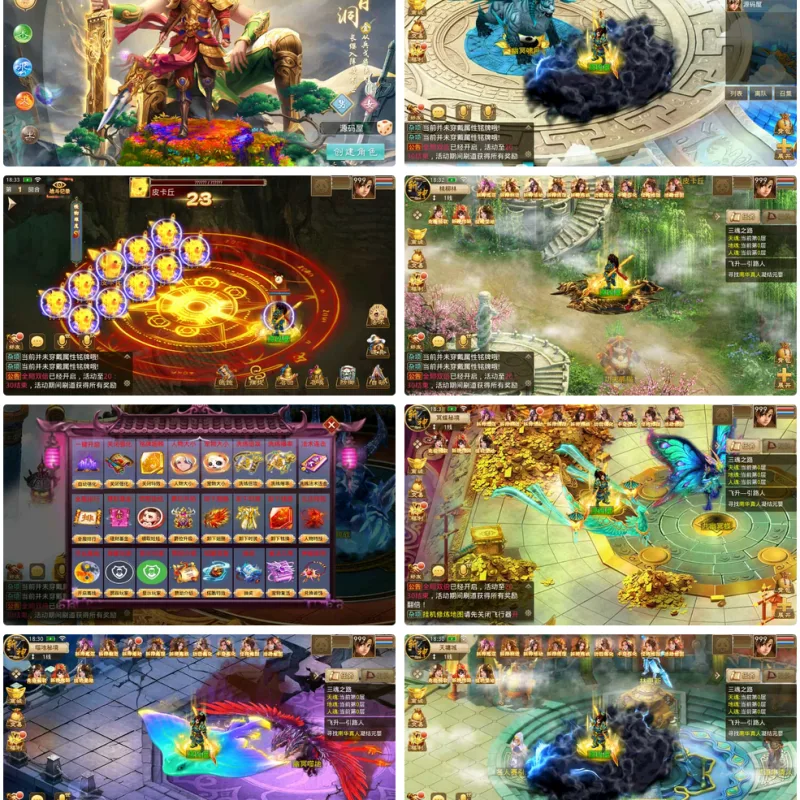 经典回合手游【某道-斩神超变版】最新整理Win系服务端+安卓+充值后台+详细搭建教程-Alimm.Com-码²