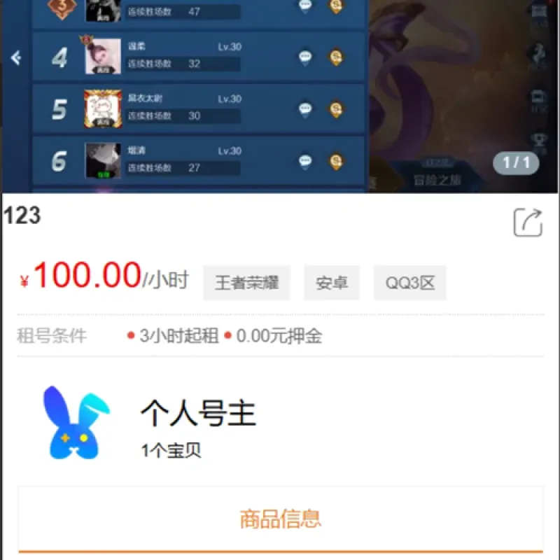 vue源代码租号系统，账号出租系统,账号出租平台源码-Alimm.Com-码²