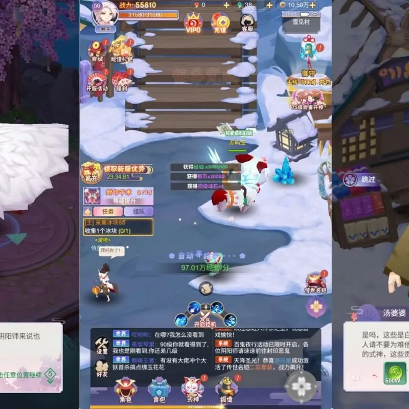 三网H5游戏【九州谕H5】最新整理单机一键即玩镜像端+Linux手工服务端+详细搭建教程-Alimm.Com-码²
