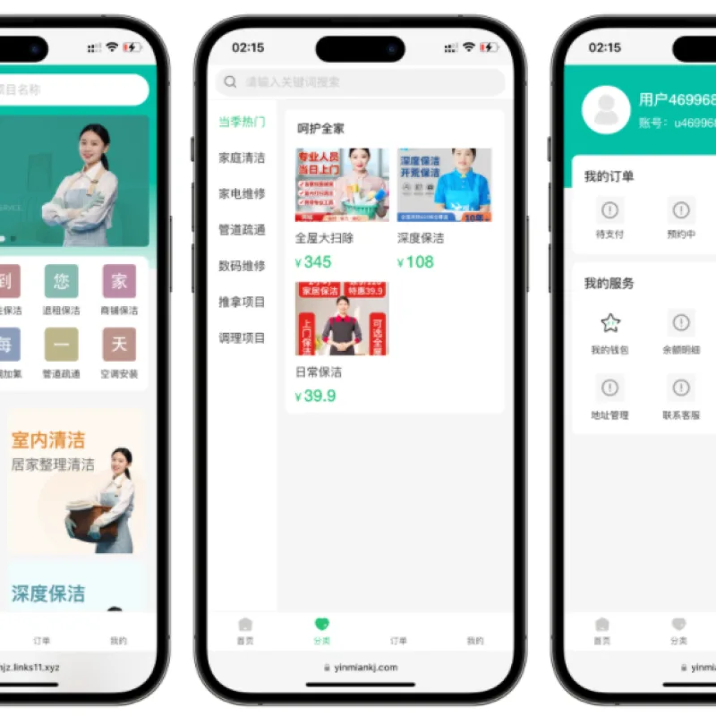 likeshop上门家政系统开源版源码-Alimm.Com-码²