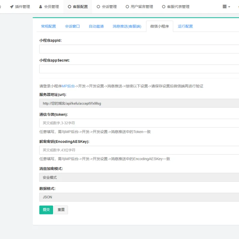 Workerman在线客服系统高级版 PC网页+H5+微信小程序 app-Alimm.Com-码²