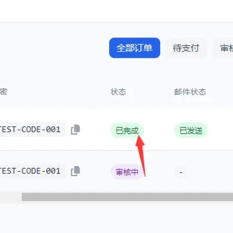 2026个人发卡网系统.不需要支付接口-Alimm.Com-码²