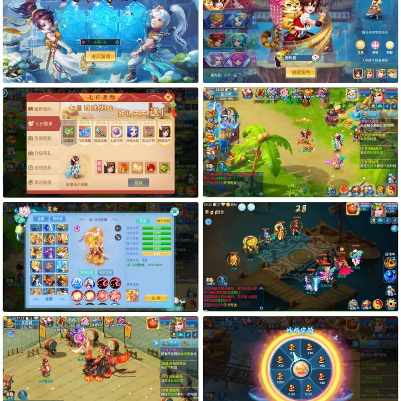 Q萌回合手游【天书奇谈3D巅峰修复版】最新整理单机一键即玩镜像端+Linux手工服务端++多区跨服+加解密工具+CDK授权后台+安卓苹果双端+详细搭建教程+视频教程-Alimm.Com-码²