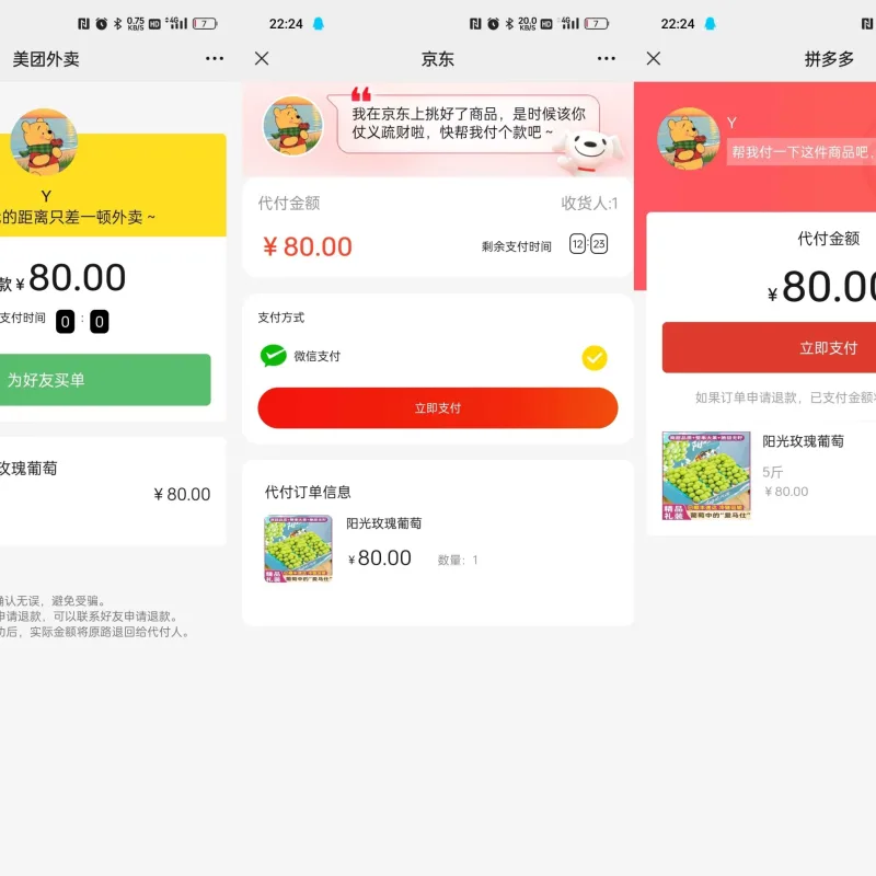 美团三合一系统源码-Alimm.Com-码²