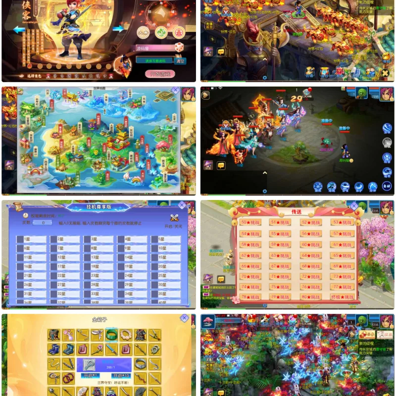 MT3换皮MH【醉梦妖春尊享挂机版】最新整理单机一键即玩镜像端+Linux手工服务端+安卓苹果双端+GM后台+详细搭建教程+全套源码-Alimm.Com-码²