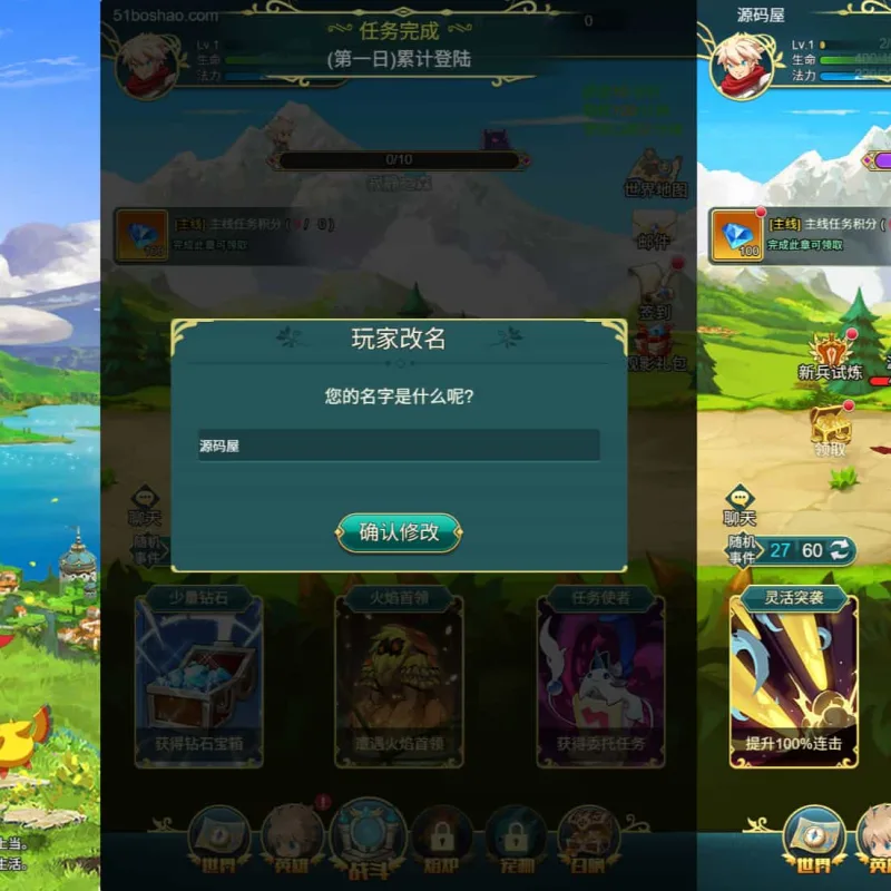三网H5游戏【勇者冲冲冲H5】最新整理单机一键即玩镜像端+Linux手工服务端+全套源码+GM命令+简易安卓客户端+详细搭建教程+视频教程-Alimm.Com-码²
