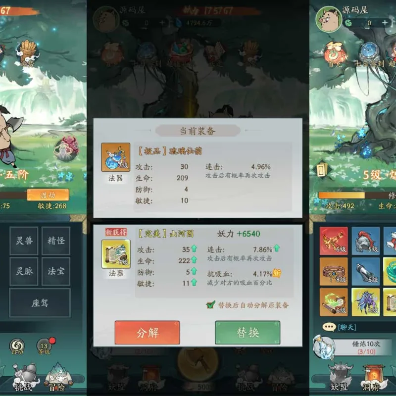 稀有砍树开箱手游【魔道修仙代金券内购多区第二季】最新整理Ubuntu手工服务端+安卓苹果双端+CDK授权后台+详细搭建教程+视频教程-Alimm.Com-码²