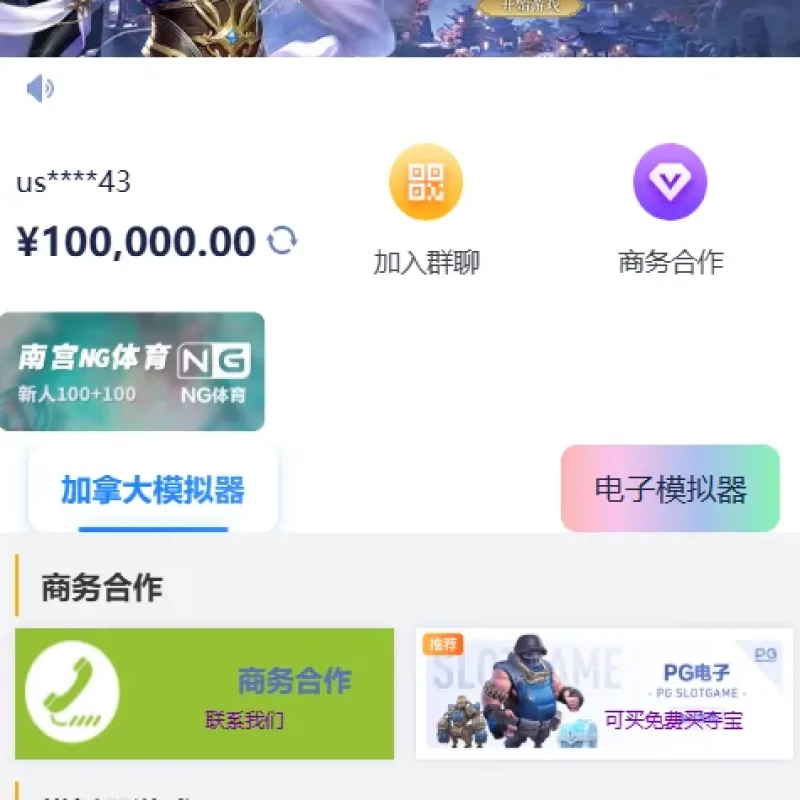网址导航网网站源码，游戏在线试玩导航系统-Alimm.Com-码²