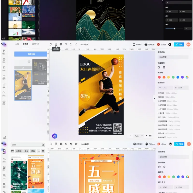 无界云图nodcloud-6.0.6-开源在线图片编辑器源码-Alimm.Com-码²