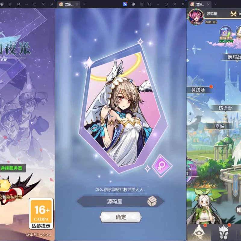 卡牌回合手游【艾琳娜的夜光多区跨服版】最新整理单机一键即玩镜像端+Linux手工服务端+明文资源+CDK授权后台+安卓苹果双端+详细搭建教程+视频教程-Alimm.Com-码²