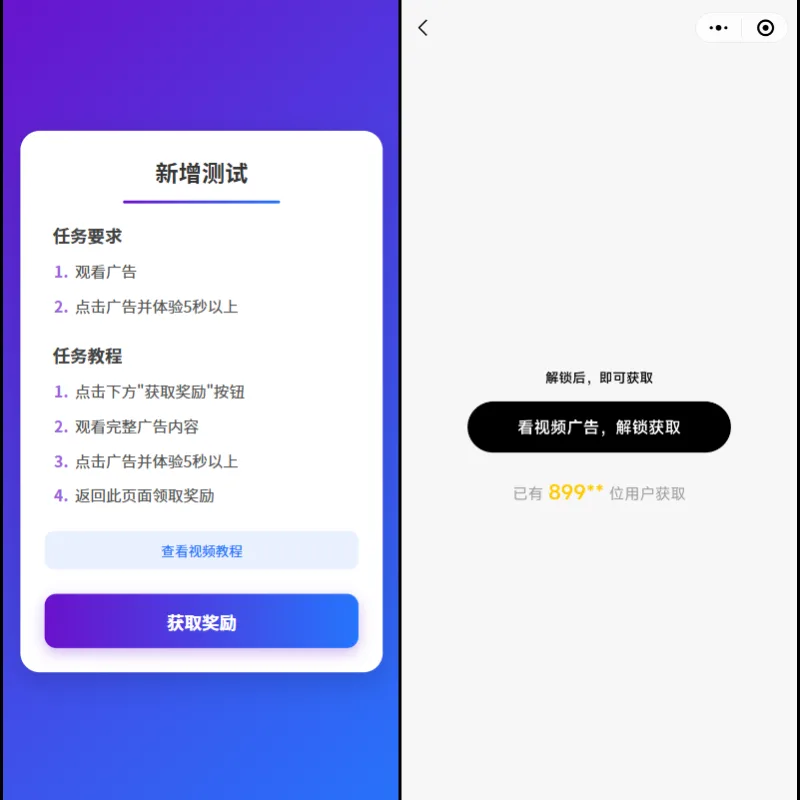 全新流量广告变现系统源码 任务管理系统 开源-Alimm.Com-码²