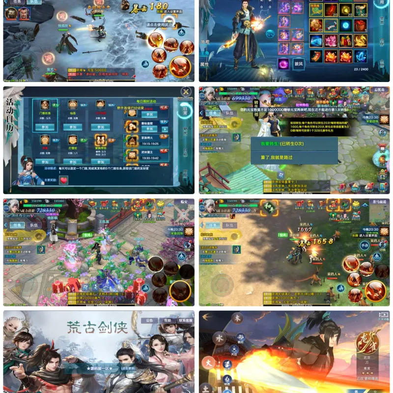 唯美仙侠手游【新剑侠情缘荒古剑侠定制版】最新整理单机一键即玩服务端+Linux手工服务端+安卓+GM后台+详细搭建教程+视频教程-Alimm.Com-码²