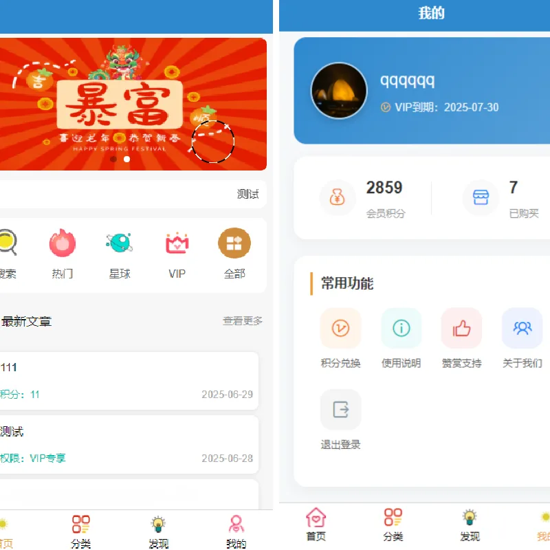 简约风知识付费网站源码-Alimm.Com-码²