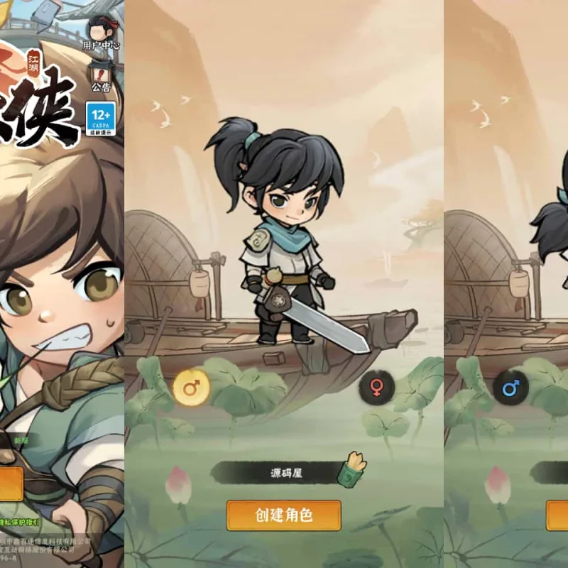 武侠割草动作手游【江湖墨迹大侠代金券内购500级版】最新整理单机一键即玩镜像端+Linux手工服务端+本地注册验证+CDK授权后台+安卓+详细搭建教程+视频教程-Alimm.Com-码²