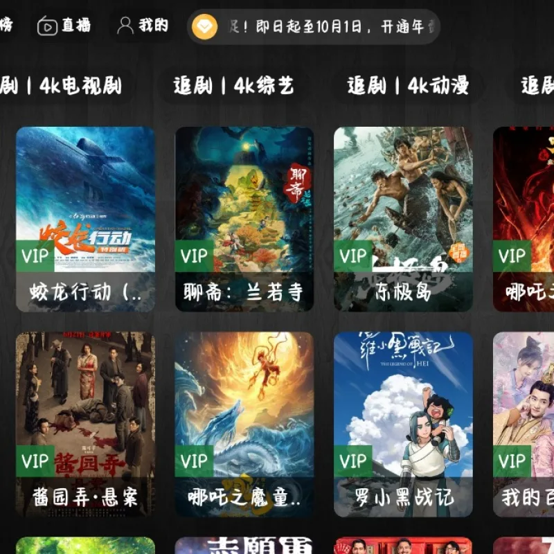 影视软件源码，绿豆ui9，310版本-Alimm.Com-码²
