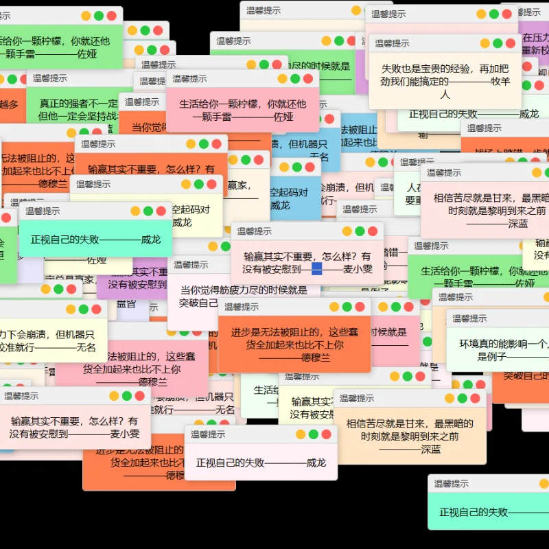 抖音很火的多弹窗系统源码 多用户版 附教程-Alimm.Com-码²
