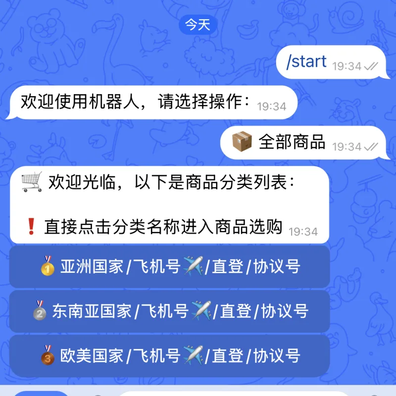 TG发卡机器人-支持USDT/双语言（独角数版本）-Alimm.Com-码²