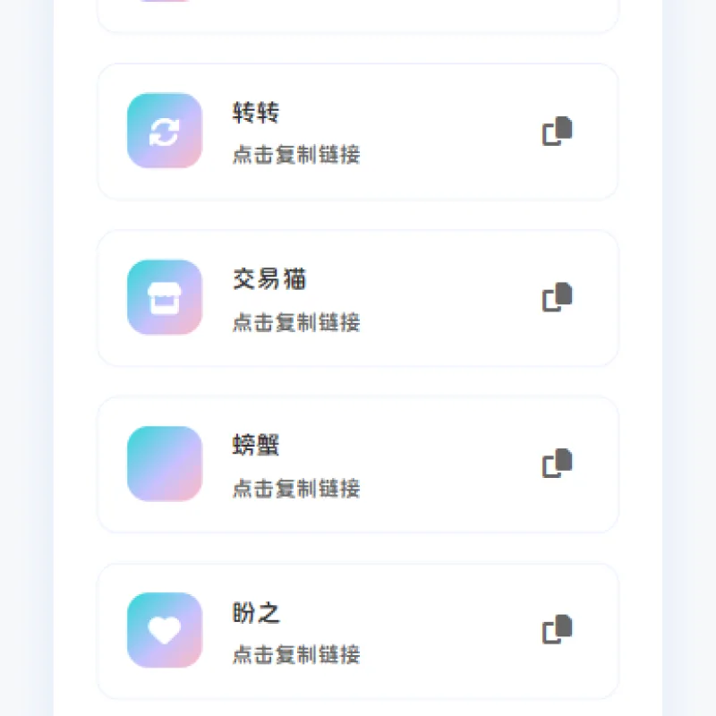 最新版闲鱼转转交易猫客服台源码-Alimm.Com-码²