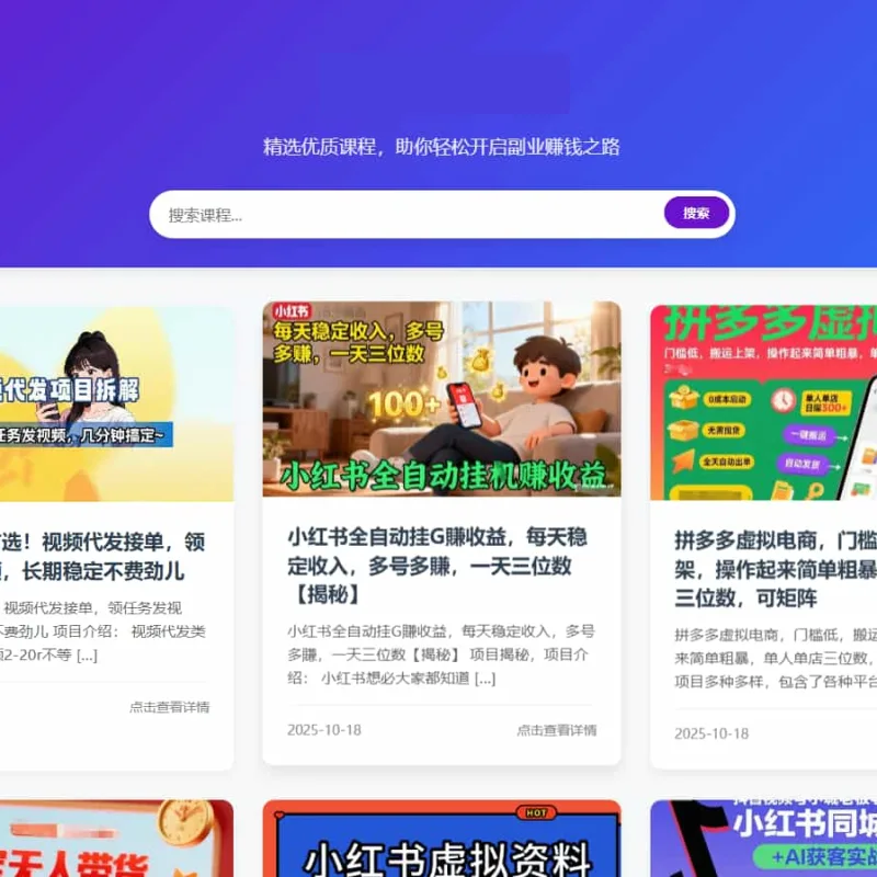 冒泡vip教程解析-网赚资源-Alimm.Com-码²