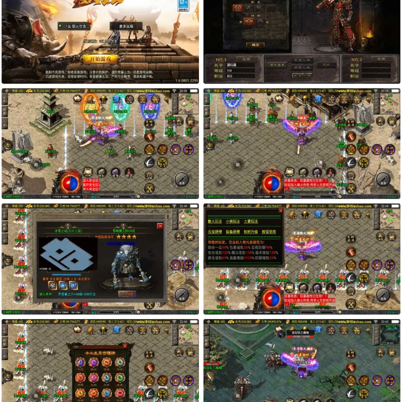 战神引擎传奇手游【怒火合击白猪3.1大背包版】最新整理Win系特色服务端+安卓苹果双端+GM授权物品后台+详细搭建教程-Alimm.Com-码²